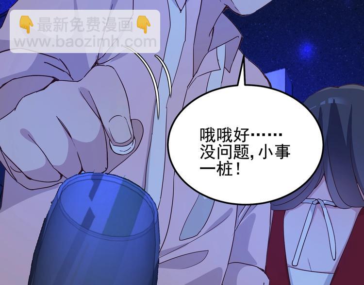 第056话 我不后悔(1/2)-第55话