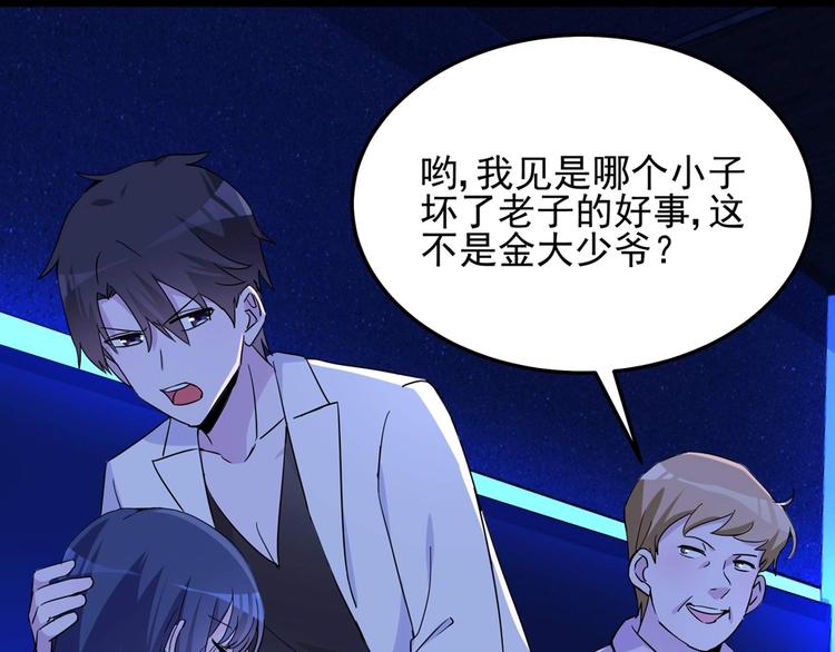 第056话 我不后悔(1/2)-第55话