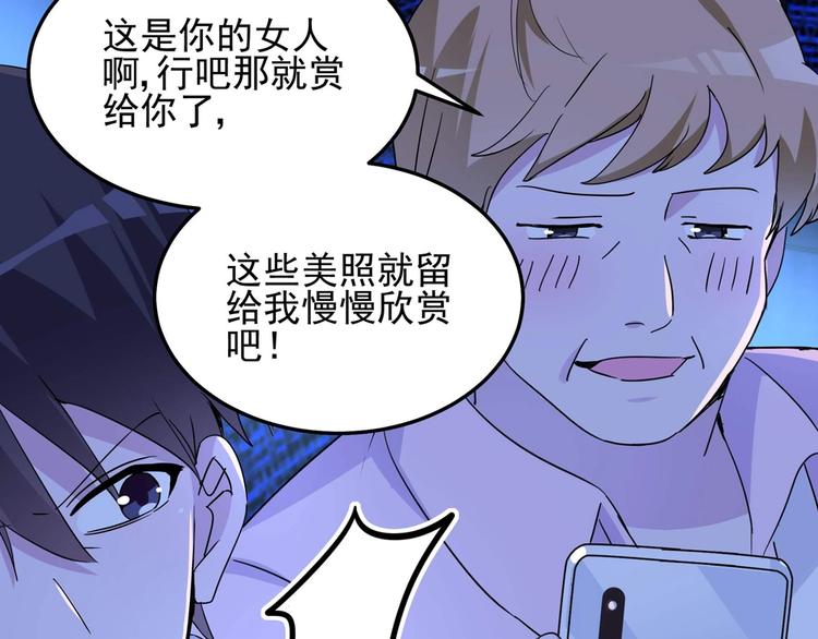 第056话 我不后悔(1/2)-第55话