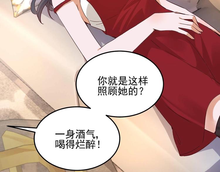 第056话 我不后悔(1/2)-第55话