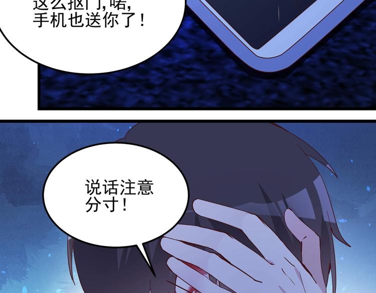 第056话 我不后悔(1/2)-第55话