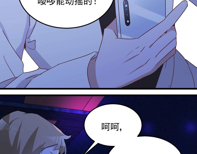 第056话 我不后悔(1/2)-第55话