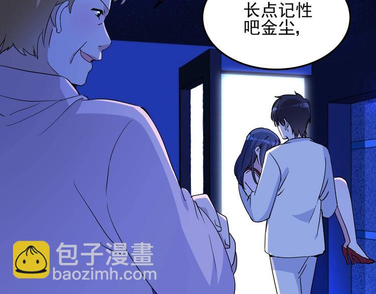 第056话 我不后悔(1/2)-第55话
