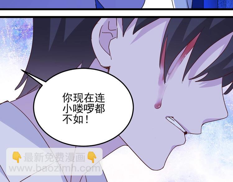 第056话 我不后悔(1/2)-第55话