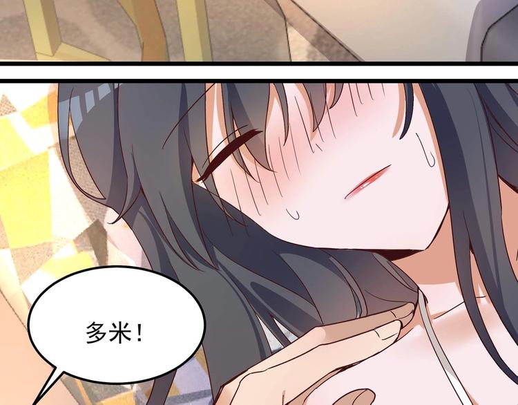 第056话 我不后悔(1/2)-第55话