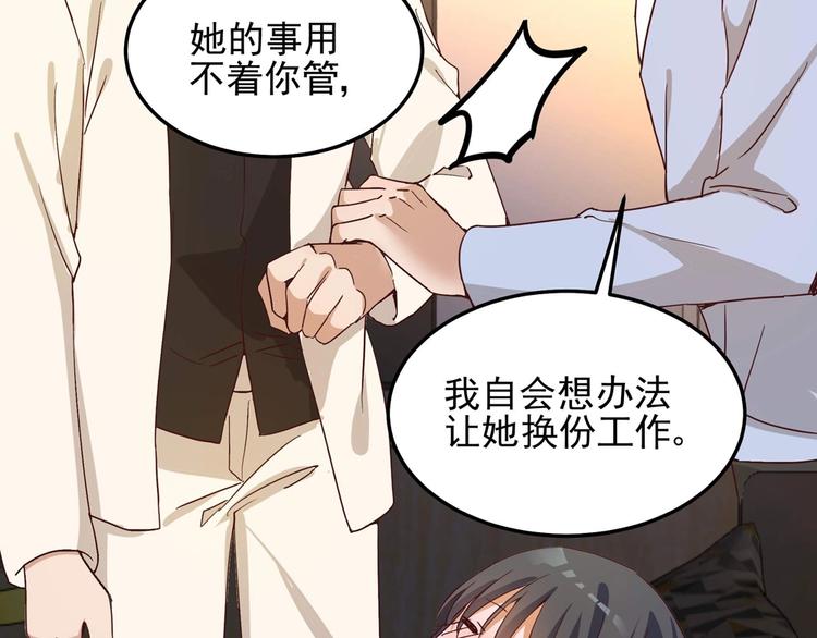 第056话 我不后悔(1/2)-第55话