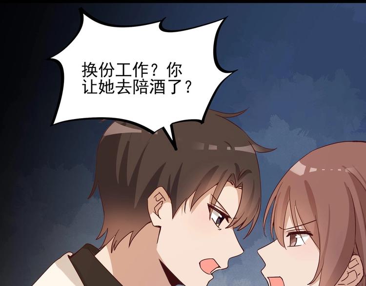 第056话 我不后悔(1/2)-第55话