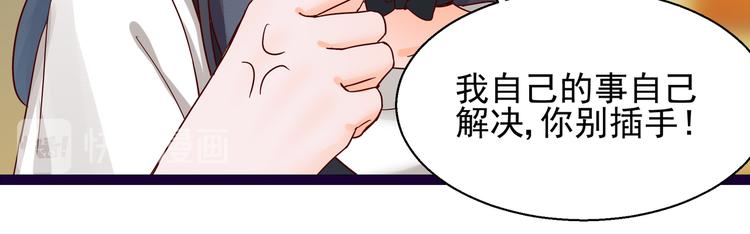 第7话  不准工作(1/2)-第7话
