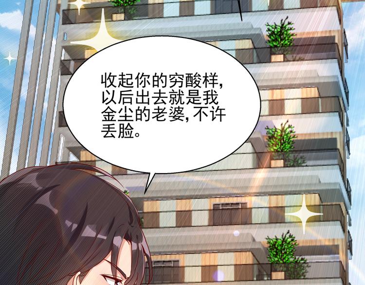 第7话  不准工作(1/2)-第7话