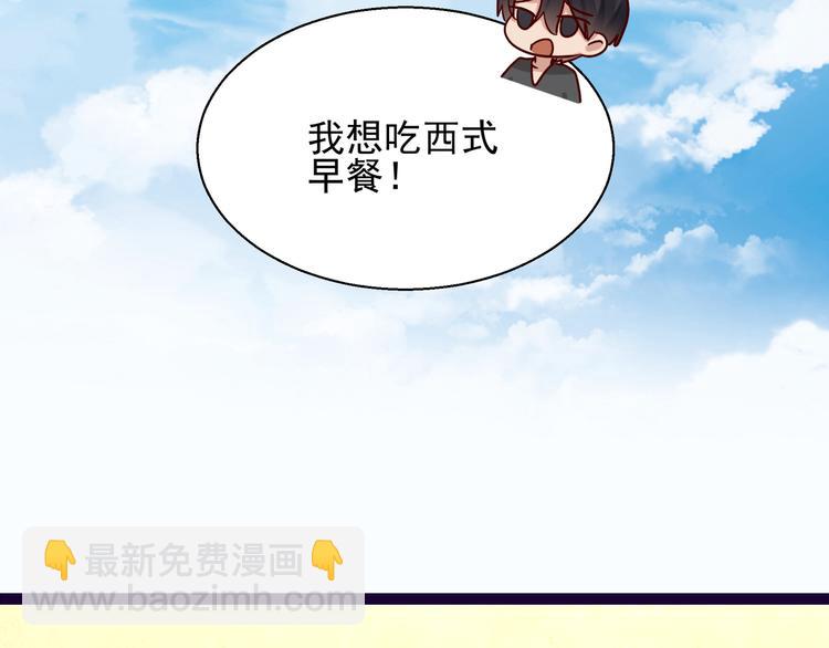 第7话  不准工作(1/2)-第7话