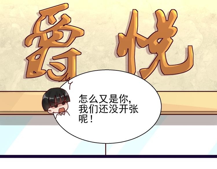 第7话  不准工作(1/2)-第7话