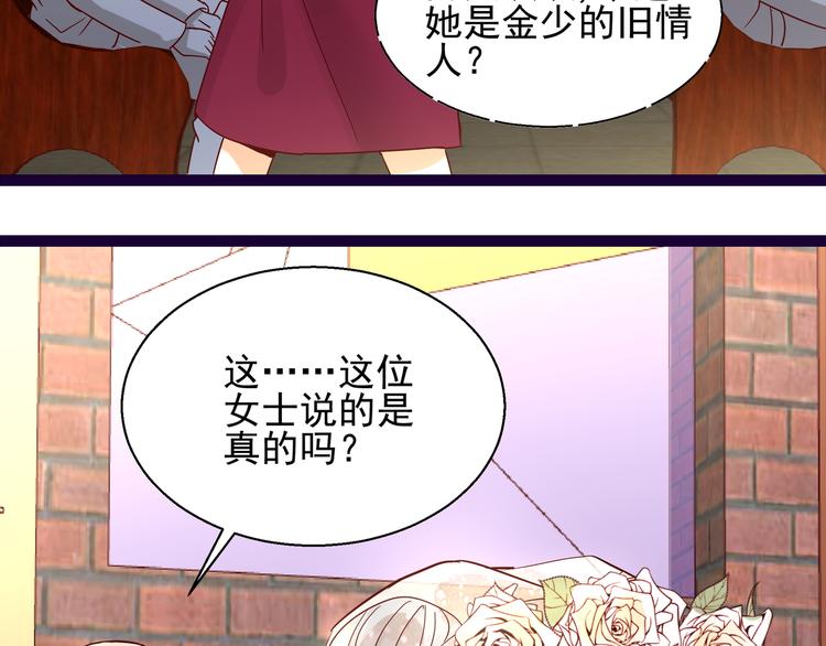 第9话 说你爱我(1/2)-第9话