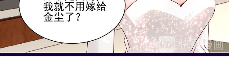 第9话 说你爱我(1/2)-第9话