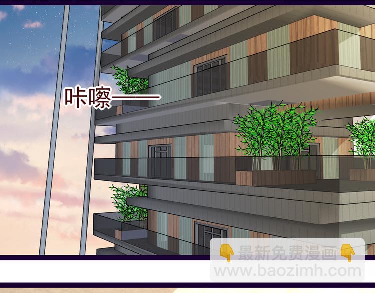 第9话 说你爱我(1/2)-第9话