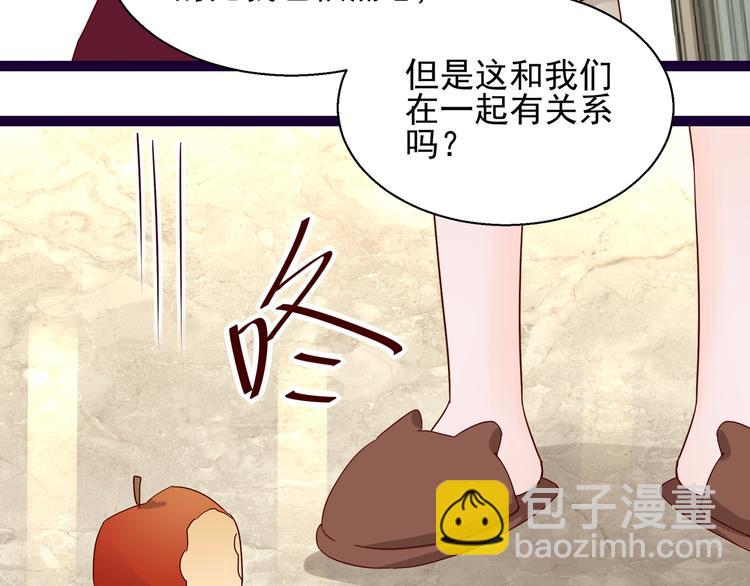 第9话 说你爱我(1/2)-第9话