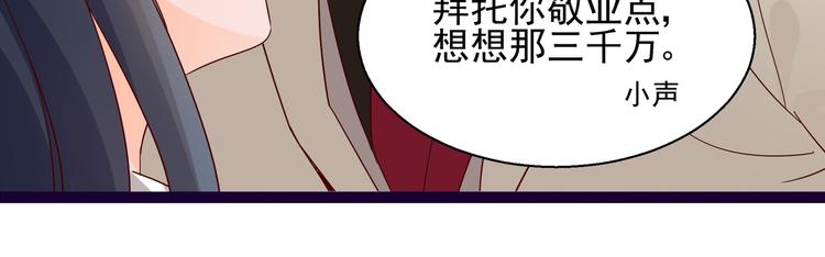 第9话 说你爱我(1/2)-第9话