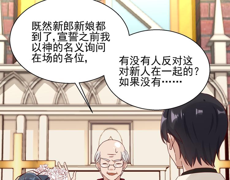 第9话 说你爱我(1/2)-第9话