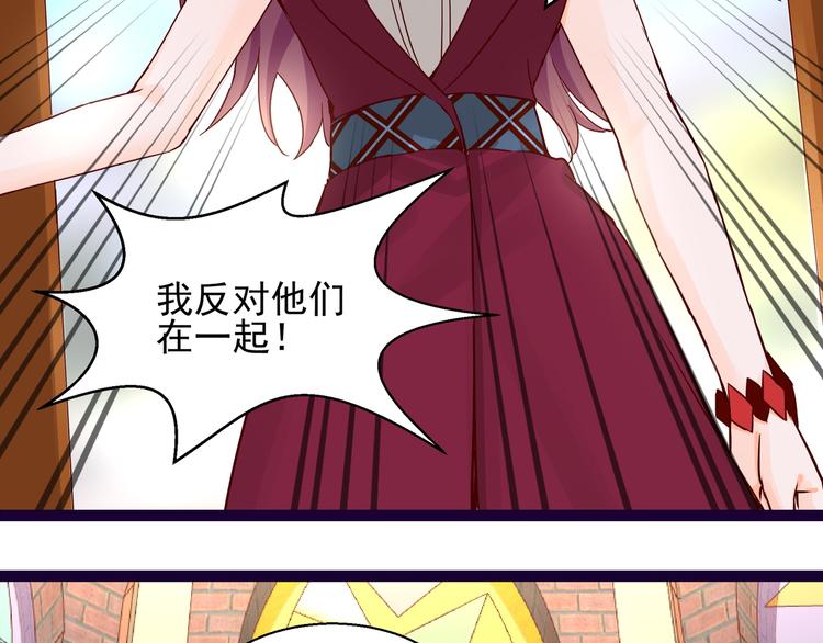 第9话 说你爱我(1/2)-第9话
