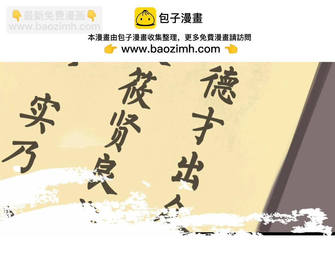 上线预告-第1话