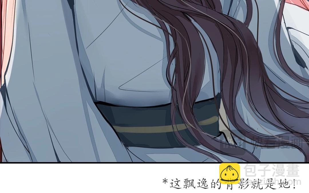 上线预告-第1话