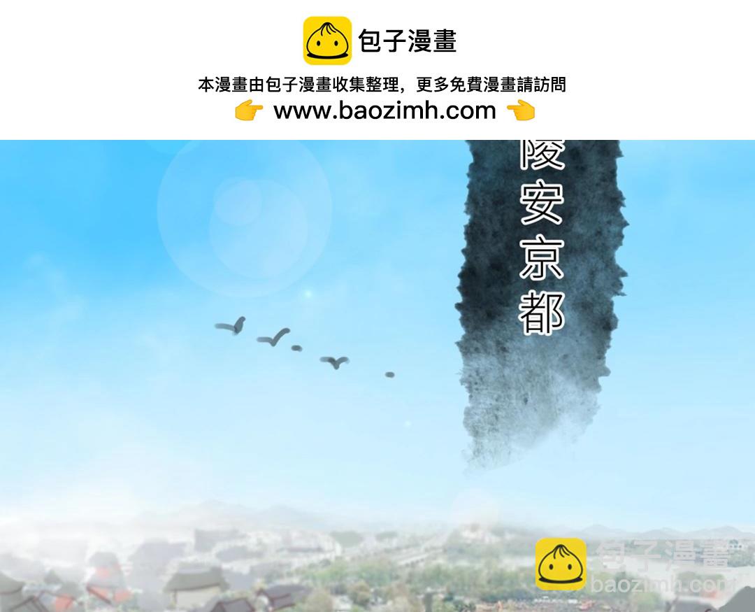 上线预告-第1话