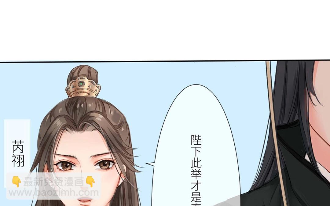 上线预告-第1话