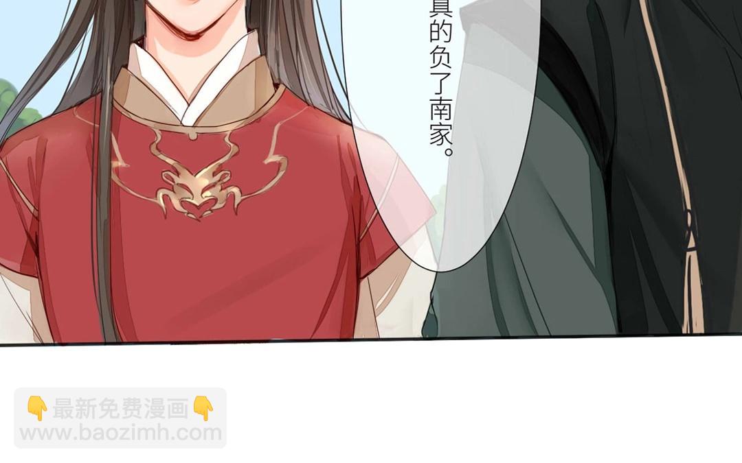 上线预告-第1话