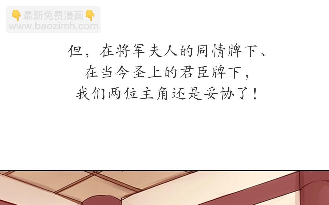 上线预告-第1话