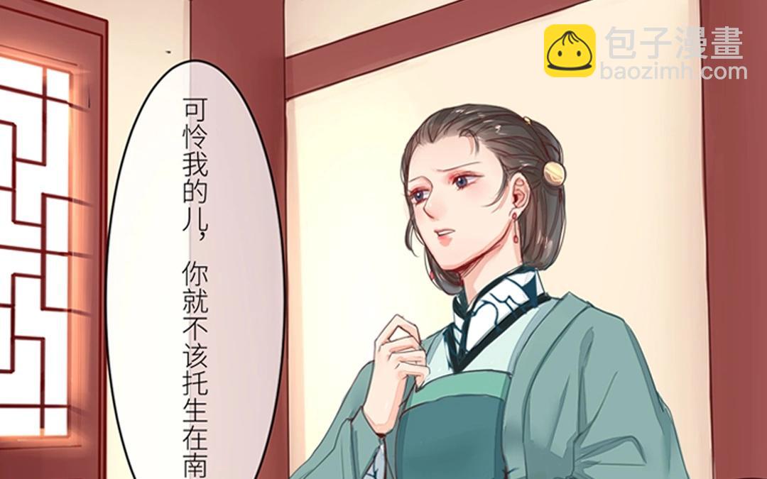 上线预告-第1话