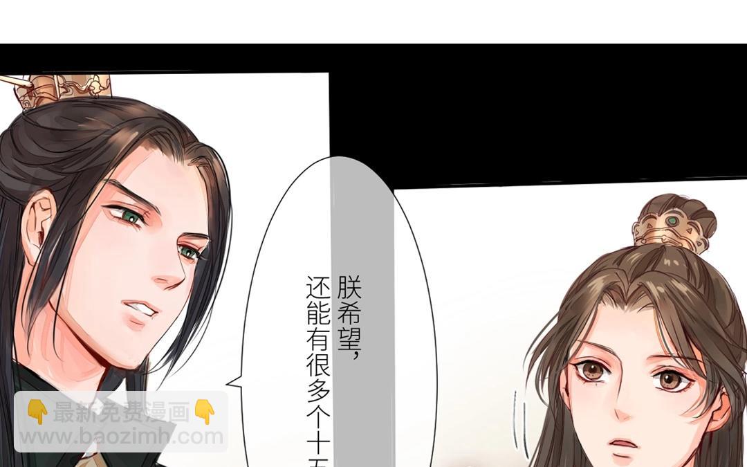 上线预告-第1话