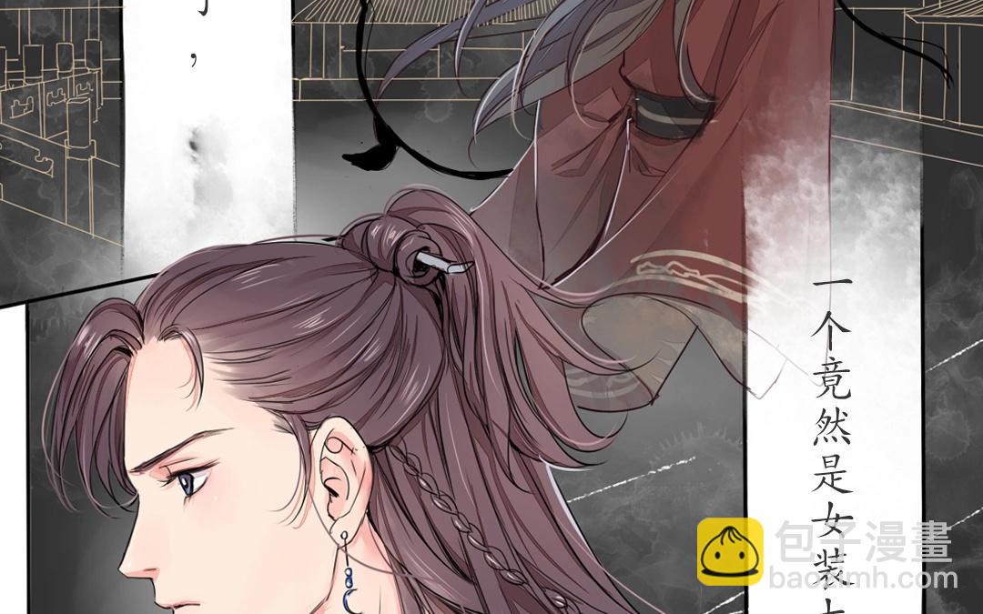 上线预告-第1话