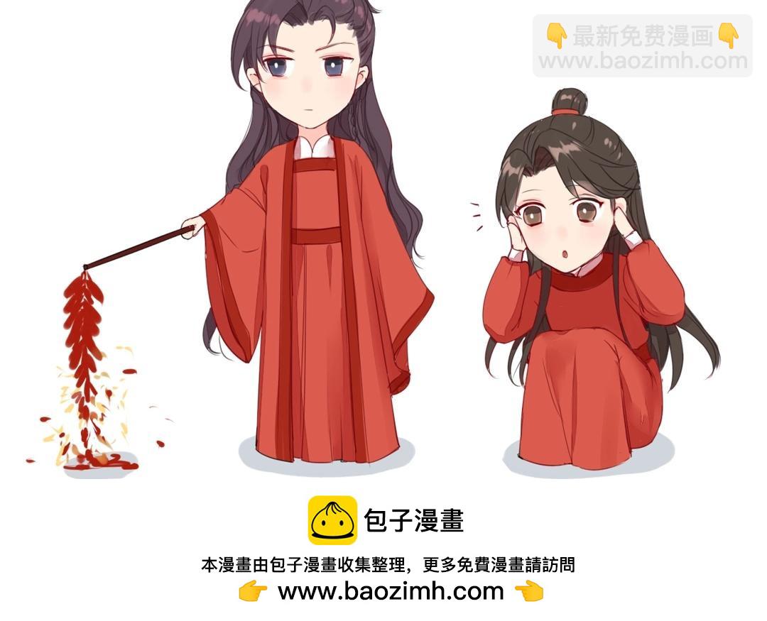 上线预告-第1话