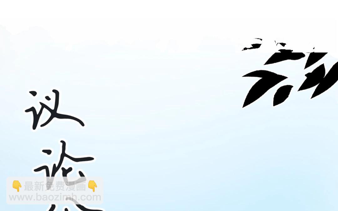 上线预告-第1话