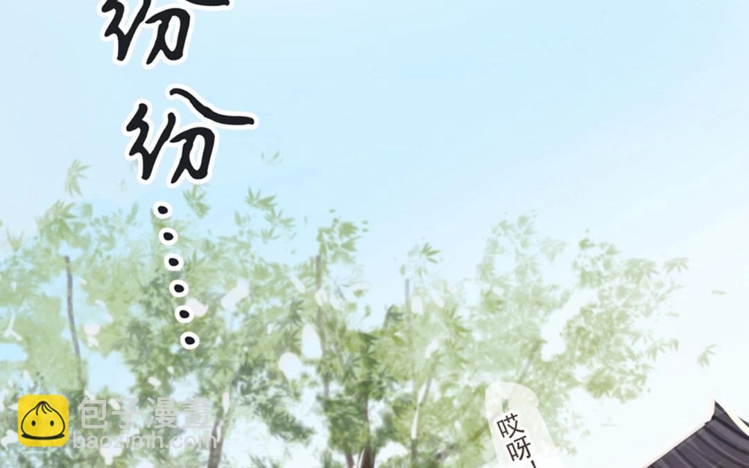 上线预告-第1话