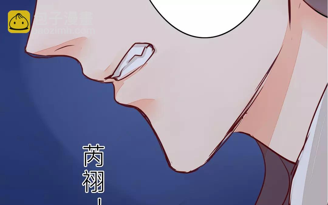 第10话 驿站险情(1/3)-第11话