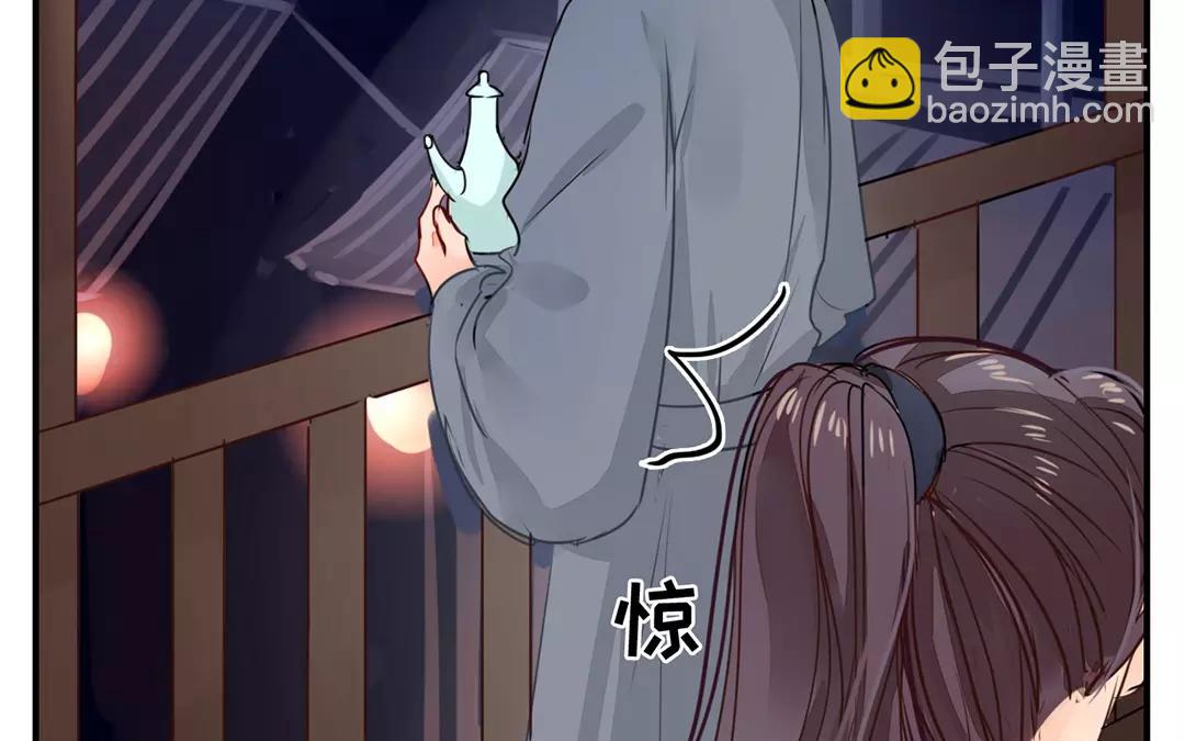 第10话 驿站险情(1/3)-第11话