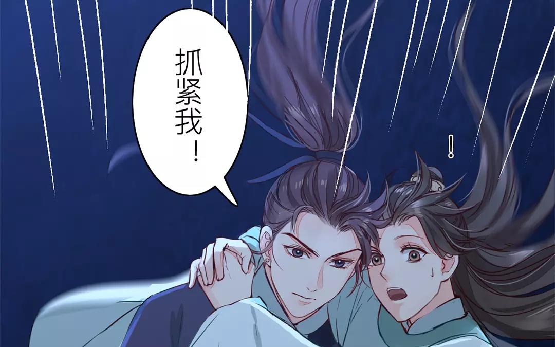 第12话 交付秘密(1/2)-第13话