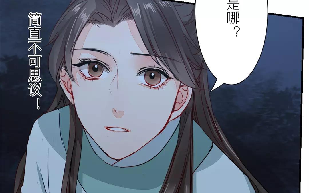 第12话 交付秘密(1/2)-第13话