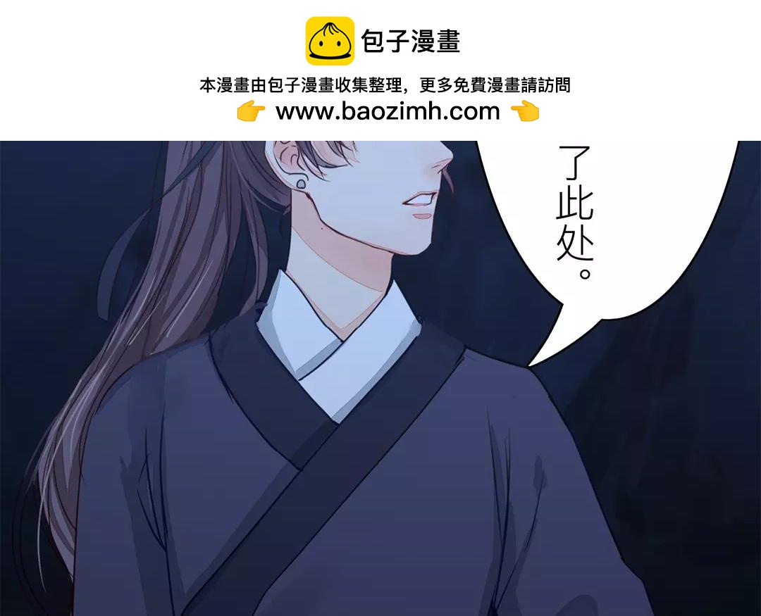 第12话 交付秘密(1/2)-第13话