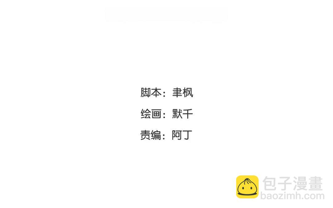 第12话 交付秘密(1/2)-第13话