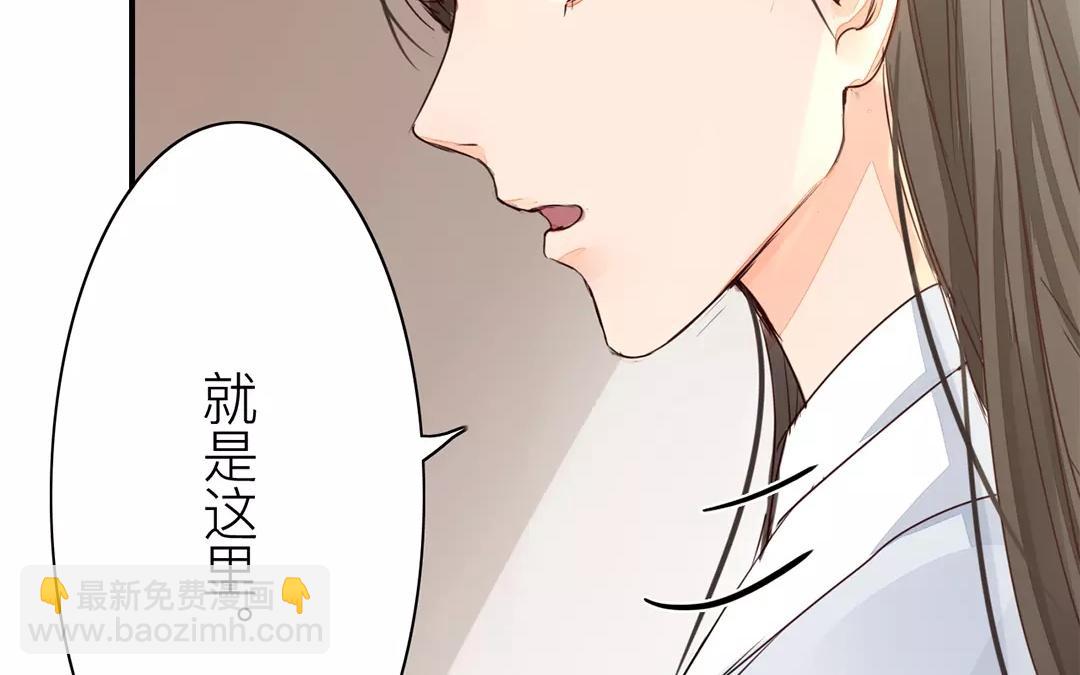 第14话 浮绿的大用处(1/2)-第15话