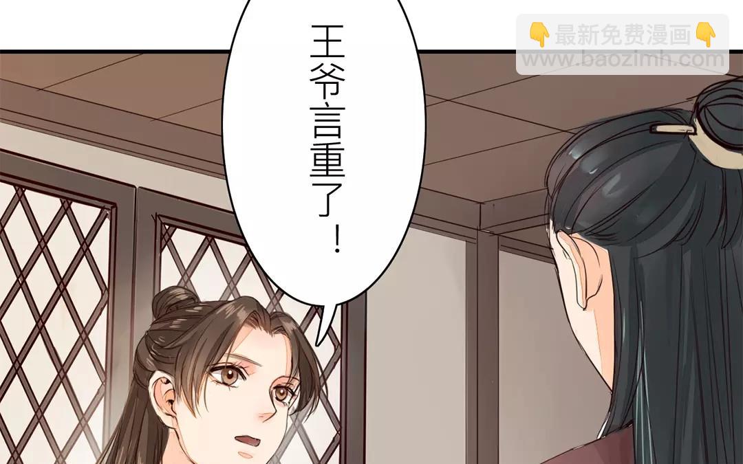 第14话 浮绿的大用处(1/2)-第15话