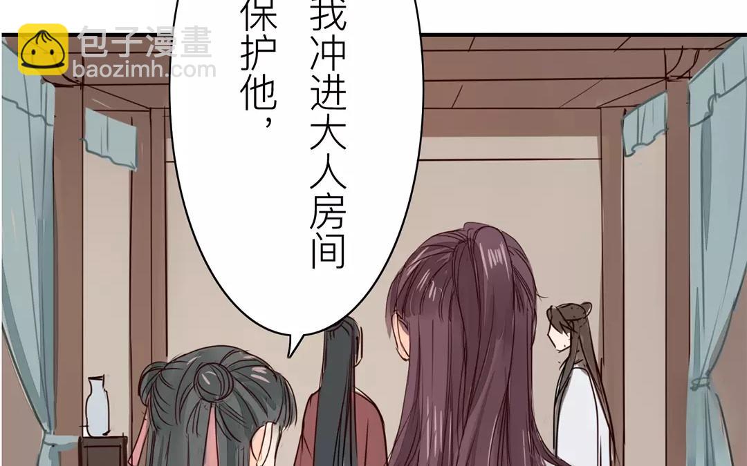 第14话 浮绿的大用处(1/2)-第15话