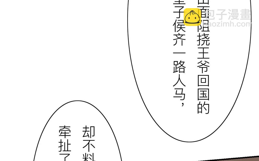 第14话 浮绿的大用处(1/2)-第15话