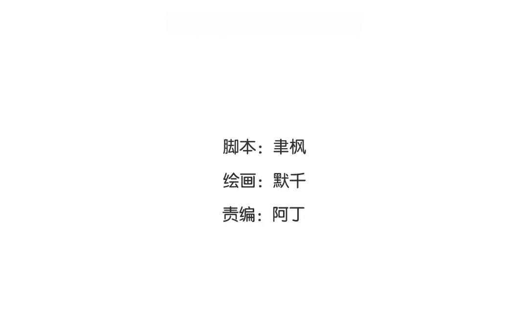 第14话 浮绿的大用处(1/2)-第15话