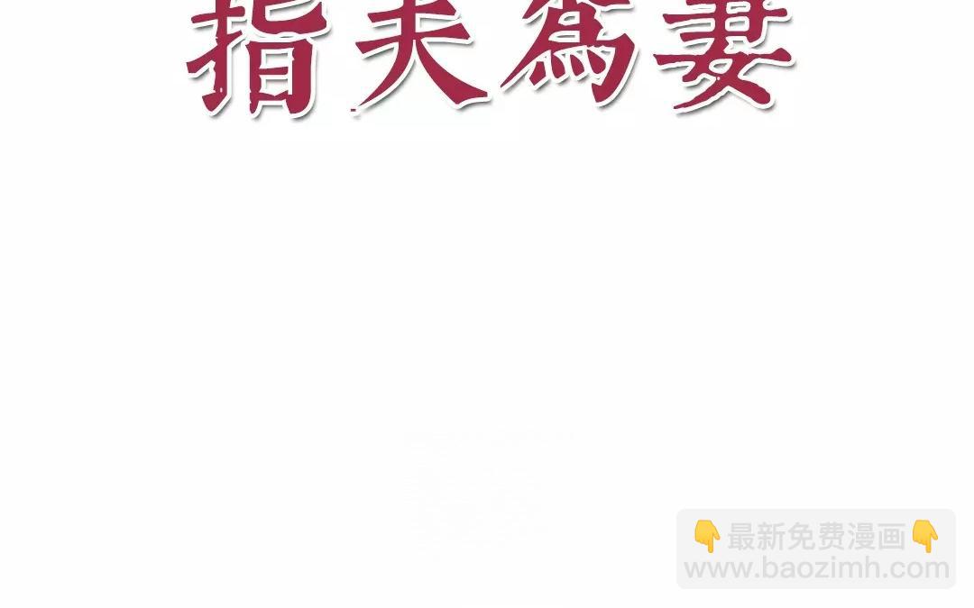 第16话 虚惊一场(1/2)-第17话