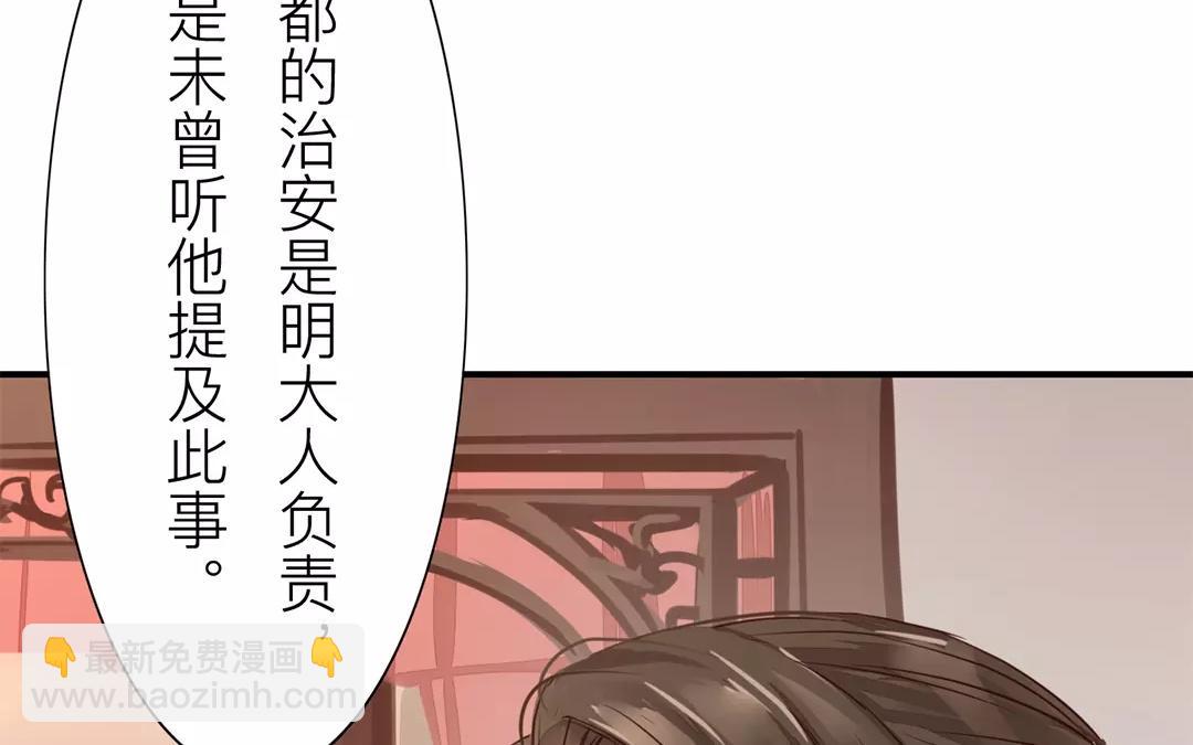 第16话 虚惊一场(1/2)-第17话