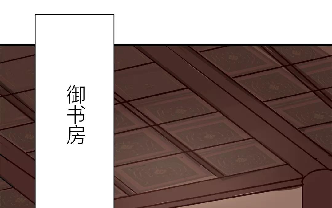 第18话 夫君惹了桃花债？(1/2)-第19话