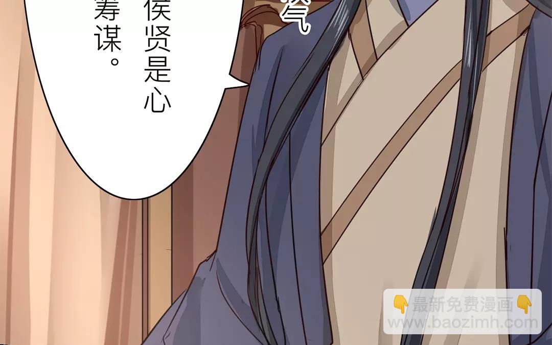第18话 夫君惹了桃花债？(1/2)-第19话
