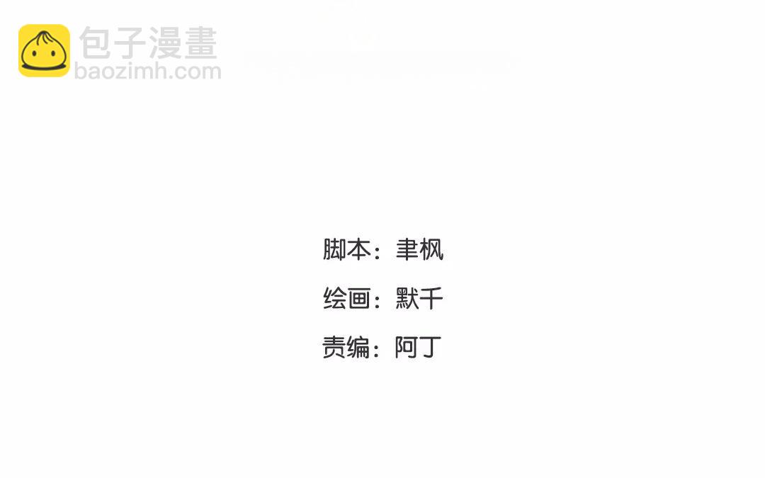 第18话 夫君惹了桃花债？(1/2)-第19话